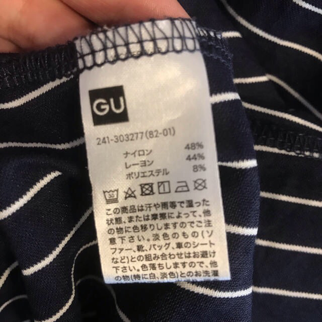 GU(ジーユー)のきいちゃん様専用。GU ワンピース レディースのワンピース(ロングワンピース/マキシワンピース)の商品写真