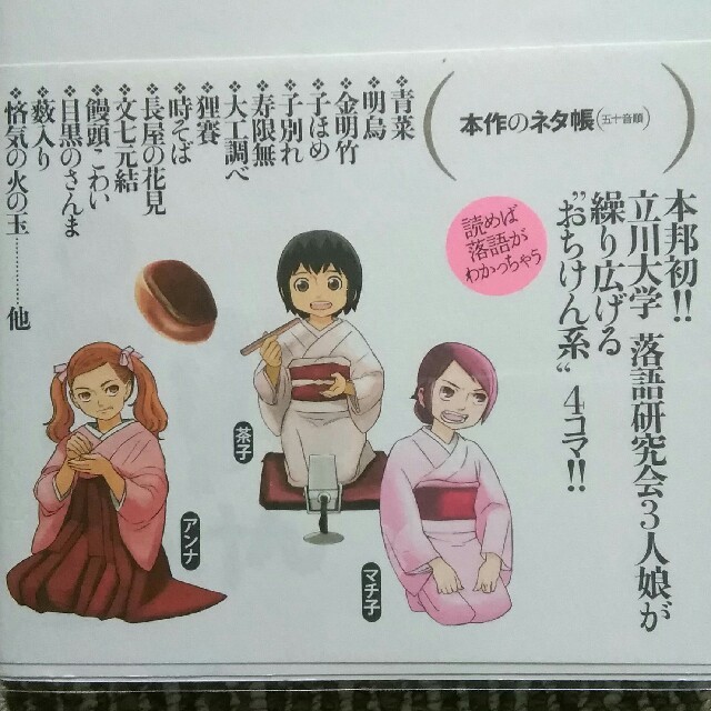 おちけん 川島よしお アクションコミックスの通販 By 流氷堂 S Shopフリル店 ラクマ おちけん 川島よしお アクションコミックスの通販 By 流氷堂 S Shopフリル店 ラクマ