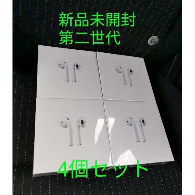 新品未開封　AirPods　MV7N2J/A  4個セット