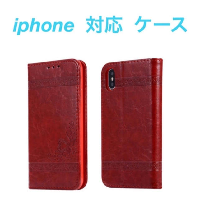 (人気商品) iPhone 対応 ケース 手帳型 (6色)の通販 by プーさん☆｜ラクマ