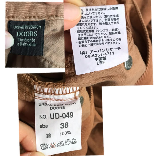 URBAN RESEARCH DOORS(アーバンリサーチドアーズ)のコーデュロイスカート♪アーバンリサーチ レディースのスカート(ミニスカート)の商品写真