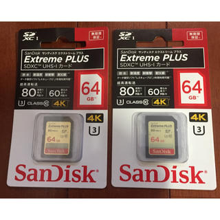 サンディスク(SanDisk)のサンディスク エクストリームプラスSDHCカード 64GB 2枚セット(PC周辺機器)