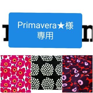 マリメッコ(marimekko)のマリメッコキャラメルポーチ　ハンドメイド(ポーチ)