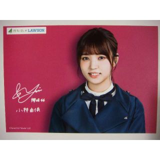 ケヤキザカフォーティーシックス(欅坂46(けやき坂46))の欅坂46 LAWSON ブロマイド 生写真 小林由依 ローソン 欅坂(女性タレント)