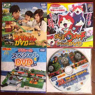 タカラトミー(Takara Tomy)のトーマス プラレール アニア 妖怪ウォッチ DVD(キッズ/ファミリー)