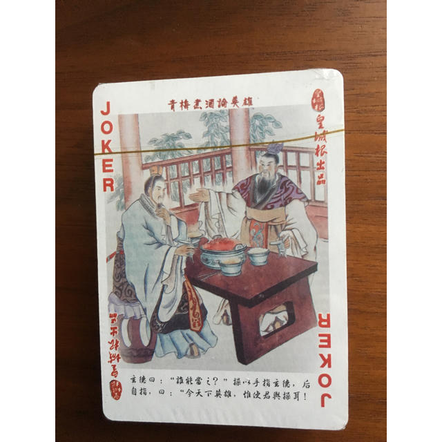 三国志トランプ 中国仕様 エンタメ/ホビーのテーブルゲーム/ホビー(トランプ/UNO)の商品写真