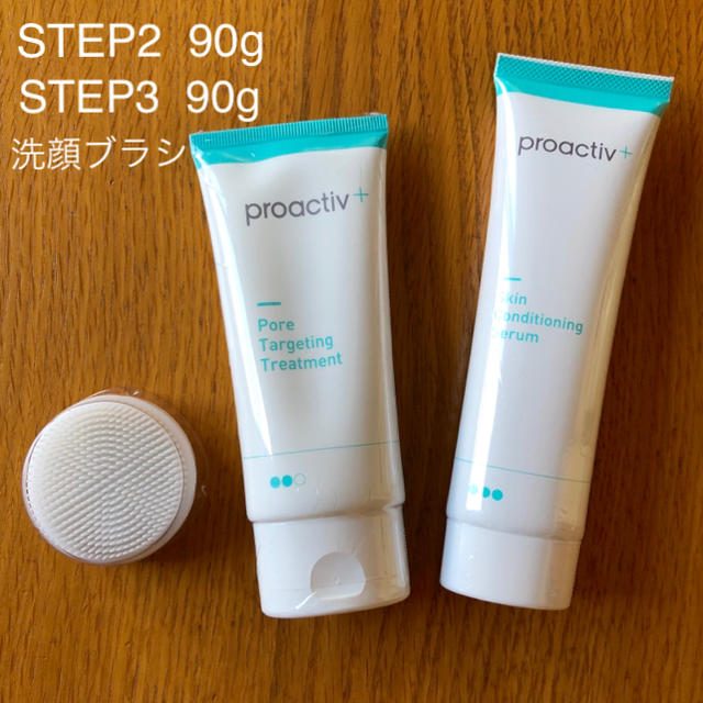 proactiv(プロアクティブ)のプロアクティブ プラス STEP2 美容液 STEP3 ジェル状クリーム セット コスメ/美容のスキンケア/基礎化粧品(美容液)の商品写真