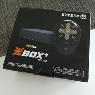 【未使用品】光BOX +(PC周辺機器)
