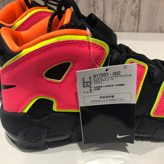 NIKE(ナイキ)のNIKE WMNS AIR MORE UPTEMPO HOT PUNCH27.5 メンズの靴/シューズ(スニーカー)の商品写真