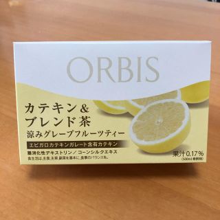 オルビス(ORBIS)のオルビス カテキン&ブレンド茶 涼みグレープフルーツティー17袋(ダイエット食品)