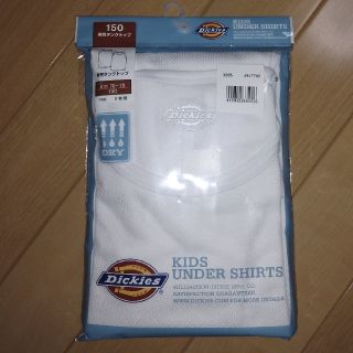 ディッキーズ(Dickies)の★モモンガ様専用★【新品】男児タンクトップ2枚組(下着)