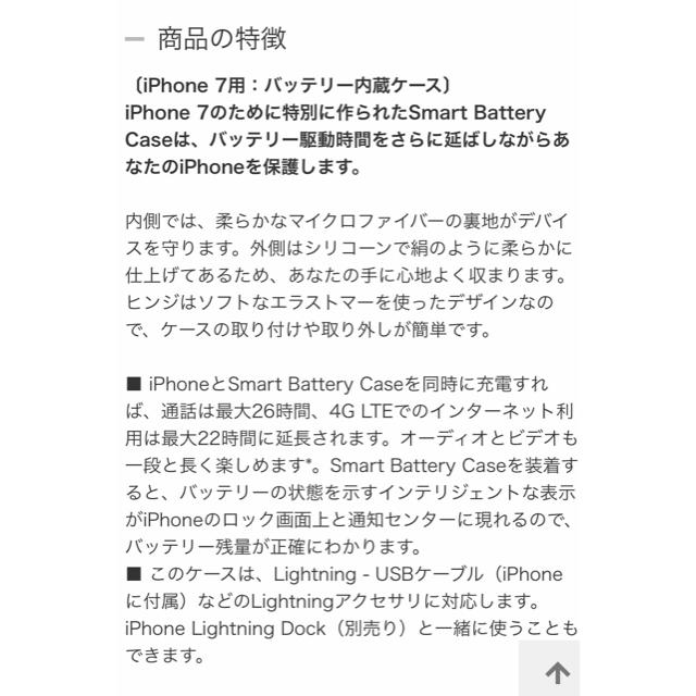 Apple(アップル)のiPhone携帯バッテリーケース  Apple正規品 スマホ/家電/カメラのスマホアクセサリー(iPhoneケース)の商品写真