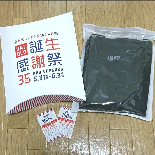 UNIQLO(ユニクロ)の未開封 ユニクロ 誕生感謝祭 バック エコバッグ 新品 100円 クーポン レディースのバッグ(エコバッグ)の商品写真