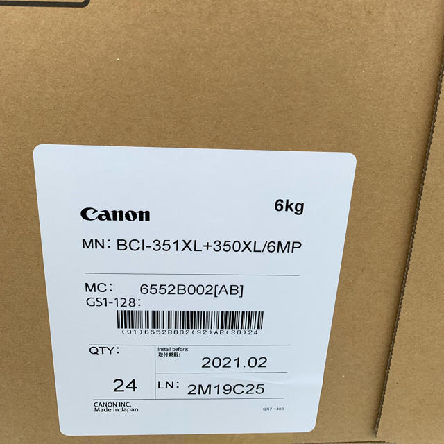 Canon(キヤノン)のキャノン純正インク  BCI-351XL+350XL/6MP 24個セット スマホ/家電/カメラのPC/タブレット(PC周辺機器)の商品写真