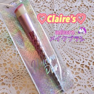 クレアーズ(claire's)の【Claire’s】ユニコーンメイクブラシ(コフレ/メイクアップセット)