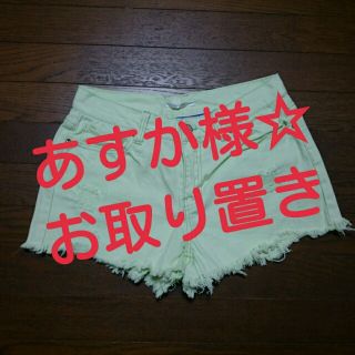 レトロガール(RETRO GIRL)のあすか様☆専用(ショートパンツ)