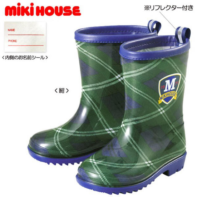 mikihouse(ミキハウス)のMIKIHOUSE ミキハウス キッズ長靴 16cm チェック レインシューズ キッズ/ベビー/マタニティのキッズ靴/シューズ(15cm~)(長靴/レインシューズ)の商品写真
