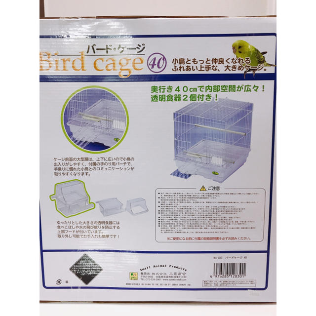 今季ブランド 三晃商会 鳥かごケージ バードケージ 40 shipsctc.org 今季ブランド 三晃商会 鳥かごケージ バードケージ 40 shipsctc.org