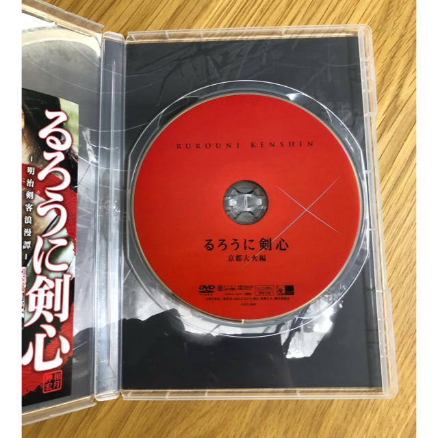 集英社(シュウエイシャ)のるろうに剣心 京都大火編&伝説の最期編 DVD エンタメ/ホビーのDVD/ブルーレイ(日本映画)の商品写真