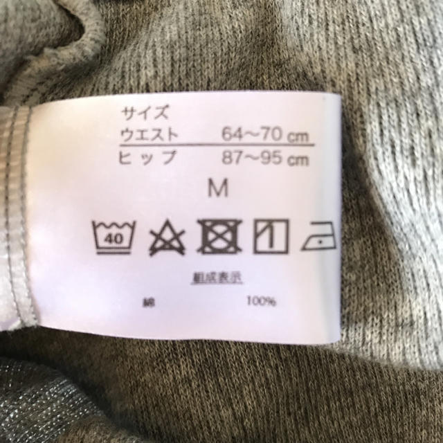 【美品】ノーブランド リブ編み風 七分丈 レギンス スパッツ。  レディースのレッグウェア(レギンス/スパッツ)の商品写真