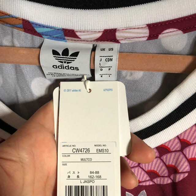 adidas(アディダス)の【新品タグ付き】adidas originals ワンピース レディースのワンピース(ひざ丈ワンピース)の商品写真