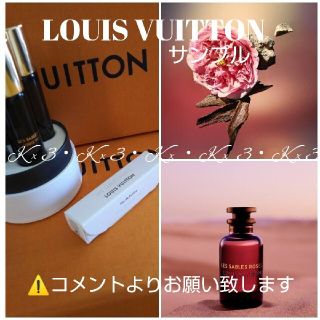 ルイヴィトン(LOUIS VUITTON)のLOUIS VUITTON 香水★サンプル〈レサーブルローズ(ユニセックス)