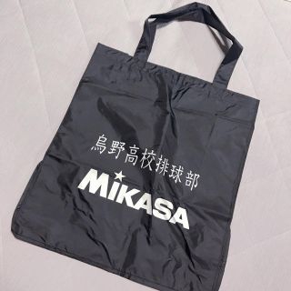 ミカサ(MIKASA)の【ハイキュー!!】スポーツバッグ MIKASA(その他)