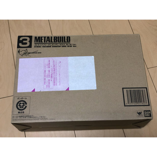 METAL BUILDストライクフリーダムガンダム SOUL BLUE Ver.-