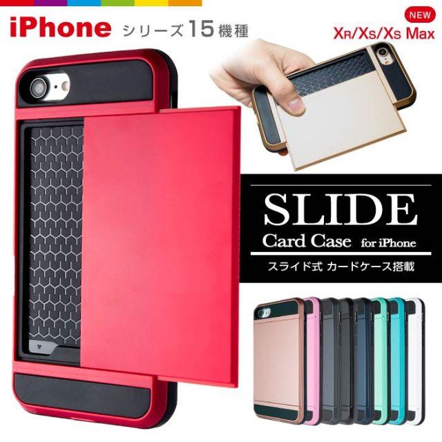 ICカード収納　iPhone8/7ケース　選べる10カラーの通販 by TKストアー　｜ラクマ