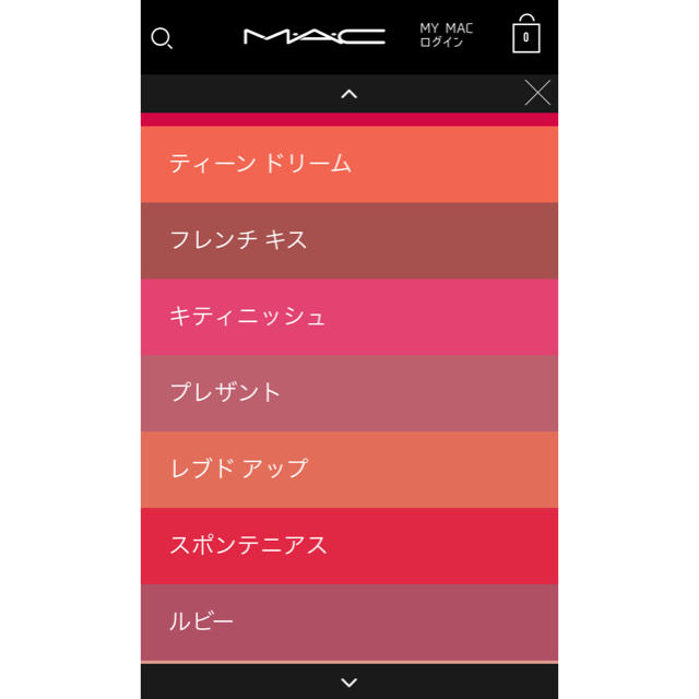 MAC(マック)のMAC パテントポリッシュ リップ ペンシル(プレザント) コスメ/美容のベースメイク/化粧品(口紅)の商品写真