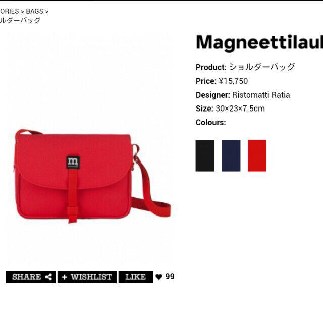 marimekko(マリメッコ)のマリメッコ ショルダーbag⚘ レディースのバッグ(ショルダーバッグ)の商品写真