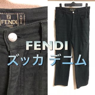 フェンディ(FENDI)の【FENDI】ズッカ柄 デニムパンツ(デニム/ジーンズ)