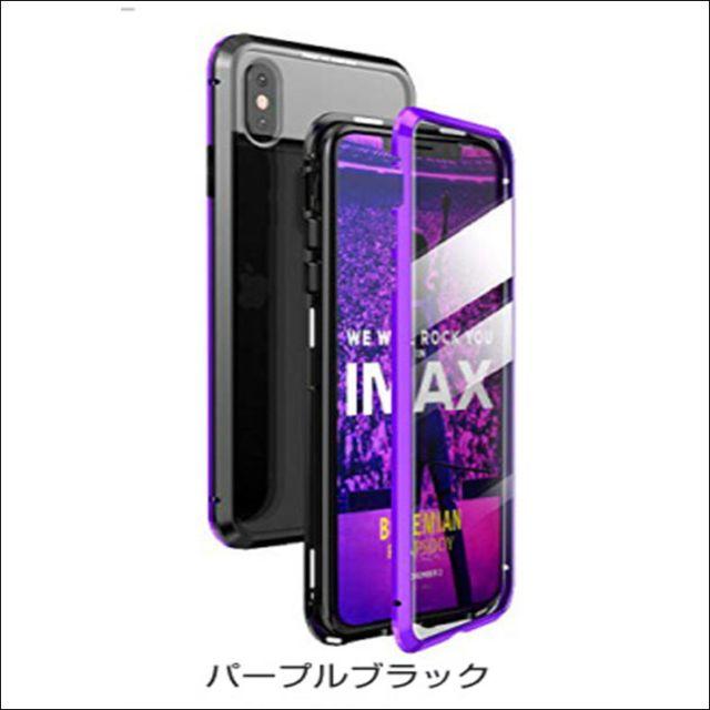 フルガードガラススクリーンケースiPhone8/7 ブルーブラックの通販 by TKストアー　｜ラクマ