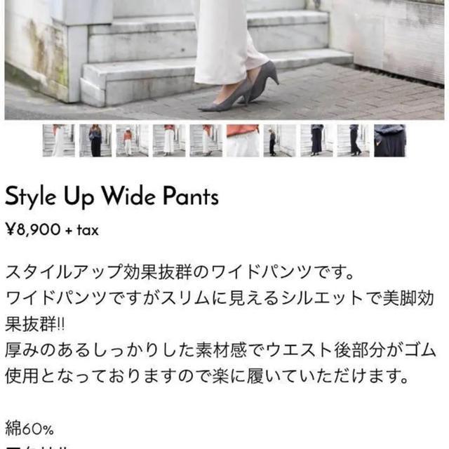 大人気新作 room306 CONTEMPORARY - style up wide pants の通販 by coco♡'s shop｜ルームサンマルロクコンテンポラリーならラクマ 定番高品質