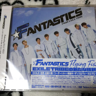 エグザイル トライブ(EXILE TRIBE)のFANTASTICS 2ndシングル  Flying Fish CD(その他)