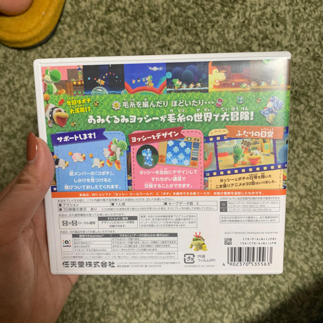 ニンテンドー3DS(ニンテンドー3DS)のヨッシーウールワールド 3DS エンタメ/ホビーのゲームソフト/ゲーム機本体(携帯用ゲームソフト)の商品写真