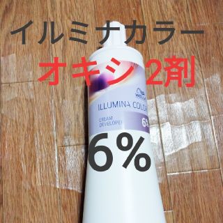 ウエラ(WELLA)のイルミナ 6% 1000ml オキシ 2剤 セルフカラー　セルフハイライト(ブリーチ剤)