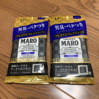 マーロ(MARO)のMARO プレミアムフェイスシート 2つ(制汗/デオドラント剤)