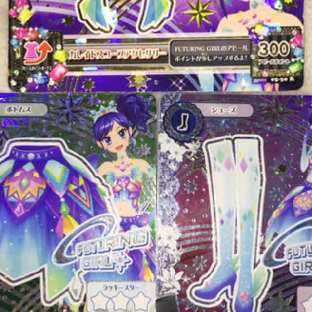 アイカツ!(アイカツ)のkanon様専用ページ エンタメ/ホビーのエンタメ その他(その他)の商品写真