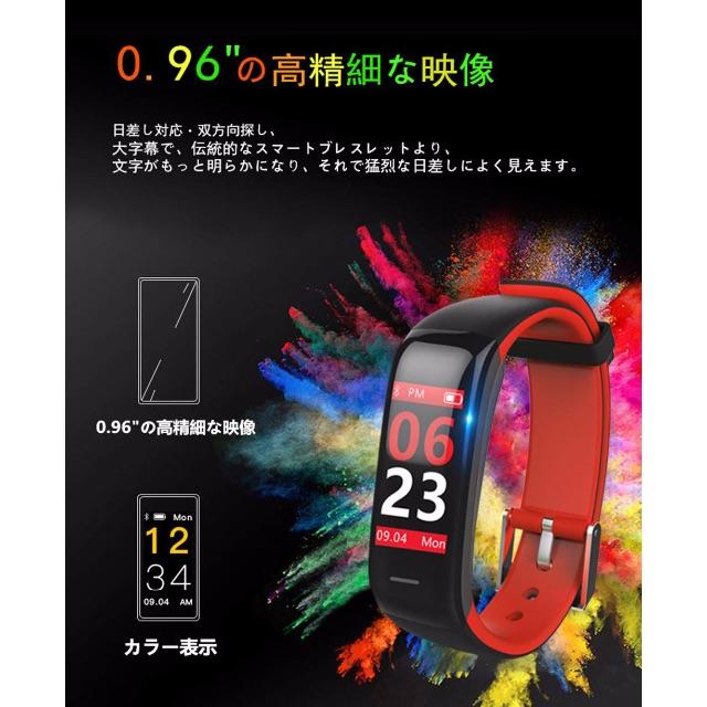 スマートウォッチ JPDeal IP67完全防水 スマートブレスレット iPhoの通販 by まこと's shop｜ラクマ