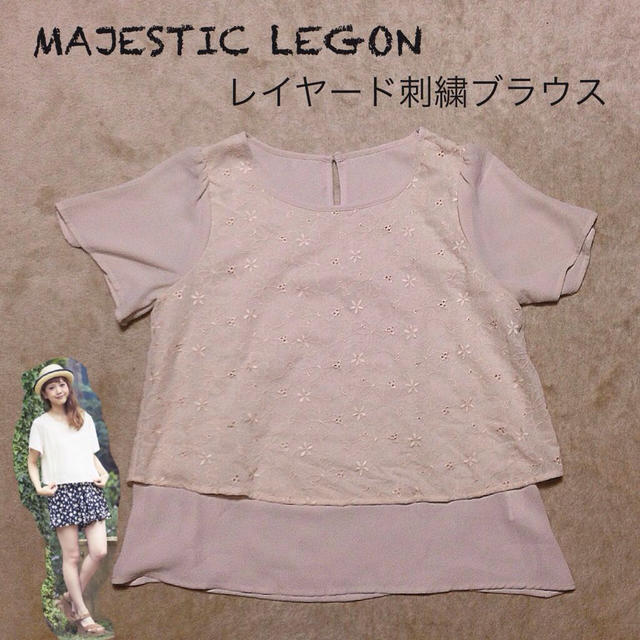 MAJESTIC LEGON(マジェスティックレゴン)のマジェのレイヤード刺繍ブラウス レディースのトップス(シャツ/ブラウス(半袖/袖なし))の商品写真