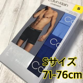 カルバンクライン(Calvin Klein)のメッシュタイプ 正規品CKボクサーパンツ (3色3枚)Sサイズ(ボクサーパンツ)