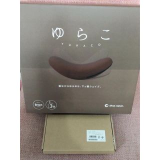 ゆらこ 新品未使用未開封(エクササイズ用品)