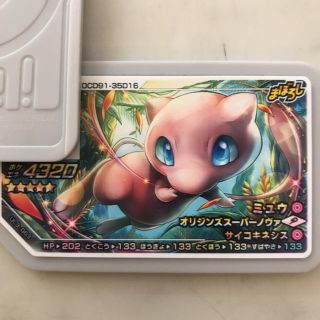 ポケモン(ポケモン)のこーへぃ様 専用 ポケモン ガオーレ   ミュウ(その他)