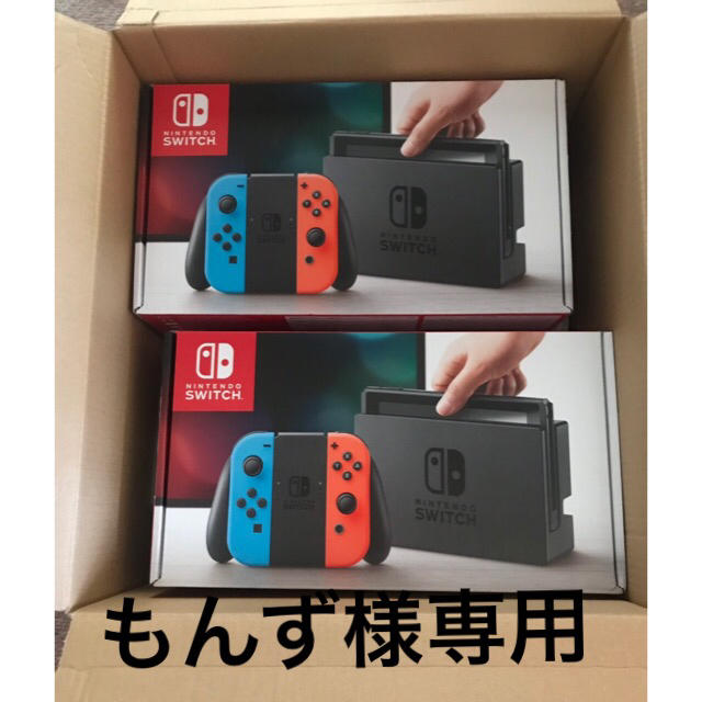 Nintendo Switch - もんずです。任天堂スイッチ本体2台 (ネオンブルー/ネオンレッド)