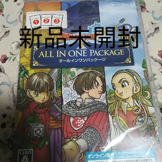 スクウェアエニックス(SQUARE ENIX)の新品 win ドラゴンクエストX 1&2&3(PCゲームソフト)