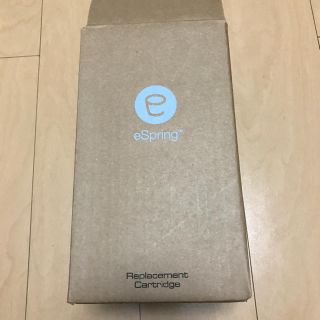 アムウェイ(Amway)のeスプリング 浄水器Ⅱ カートリッジ(浄水機)