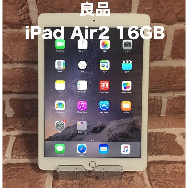最安値挑戦 iPad Air2 16GB wifi+セルラーモデル 管理番号:0500 豊富