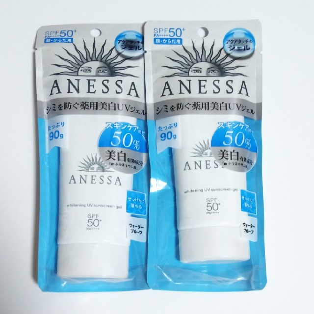 ANESSA(アネッサ)のアネッサホワイトニングUVジェルn コスメ/美容のボディケア(日焼け止め/サンオイル)の商品写真