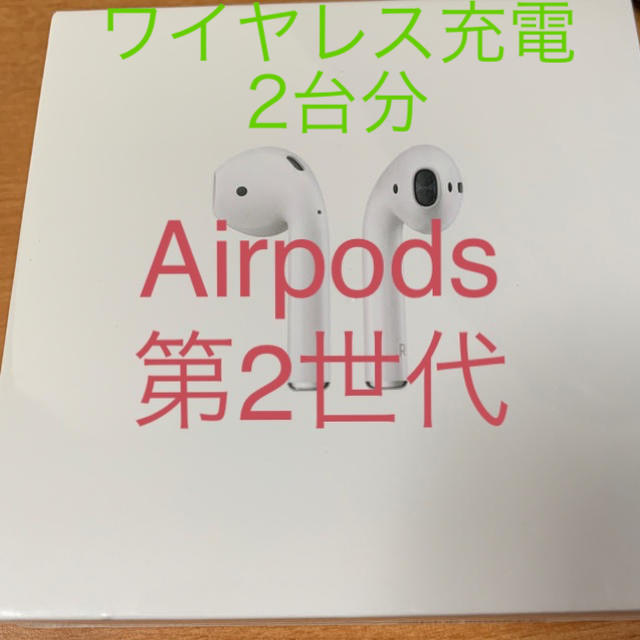 Apple(アップル)のAirPodswithWirelessChargingCase MRXJ2J/A スマホ/家電/カメラのオーディオ機器(ヘッドフォン/イヤフォン)の商品写真